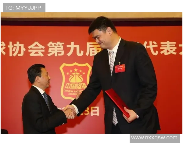 姚明退役后担任中国篮球协会主席推动篮球事业发展新篇章